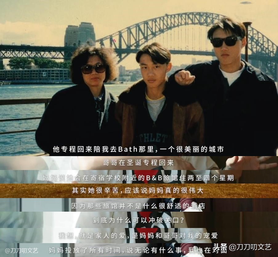 向佐陈奕迅,陈奕迅被粉丝围堵