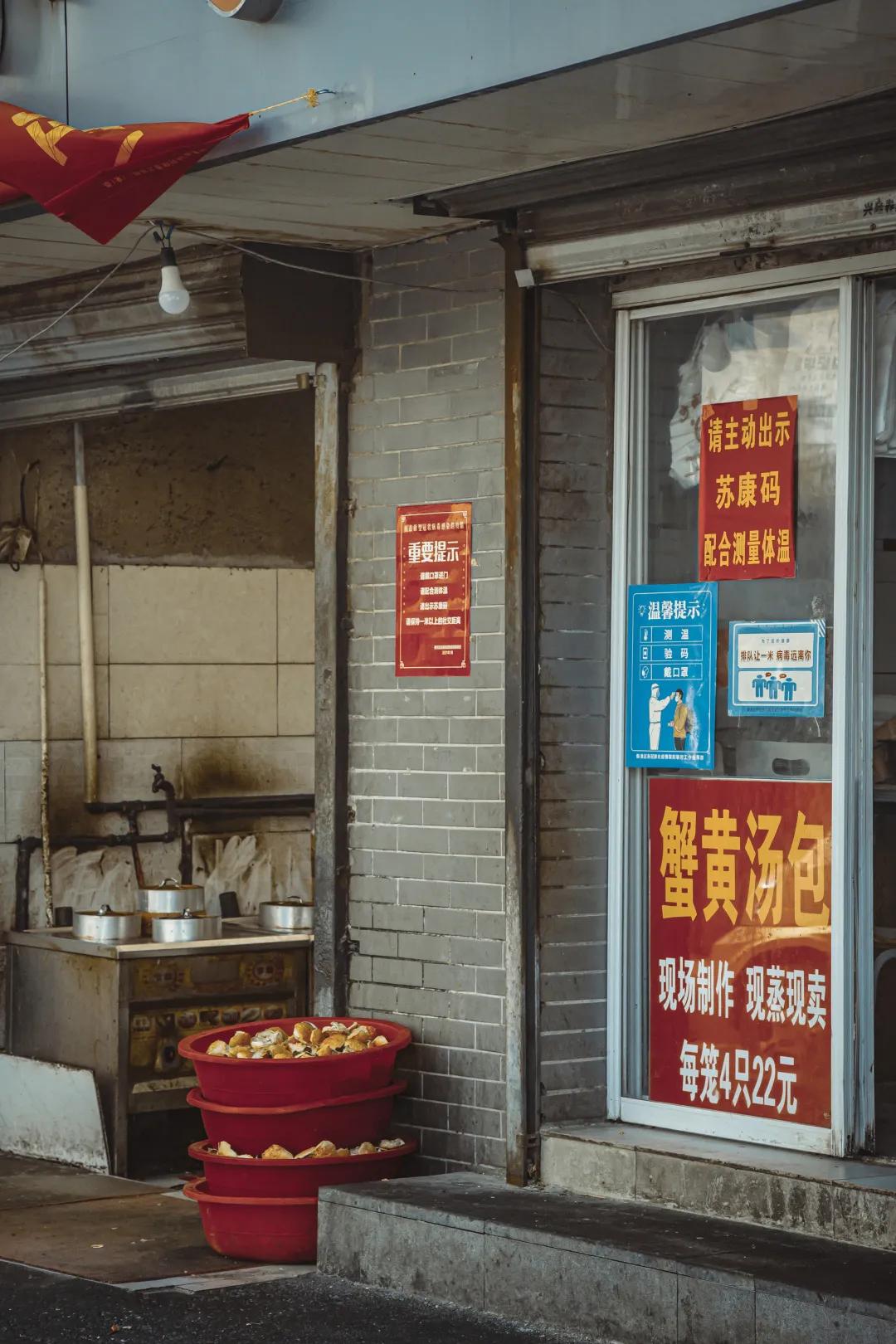 南京老门东和老门西,南京老门西和新门西