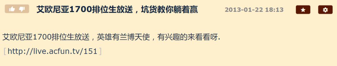 第一代直播王朝的“崩塌”与“重建”（YY下篇）丨直播平台兴衰史