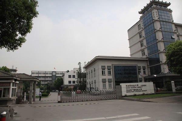 苏州有哪些985或211的大学,苏州10所重点大学