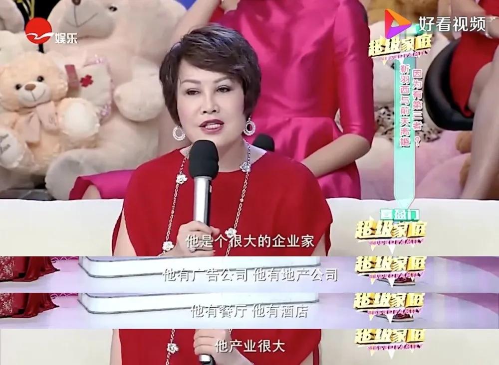 羽西年轻时的照片,十年前羽西