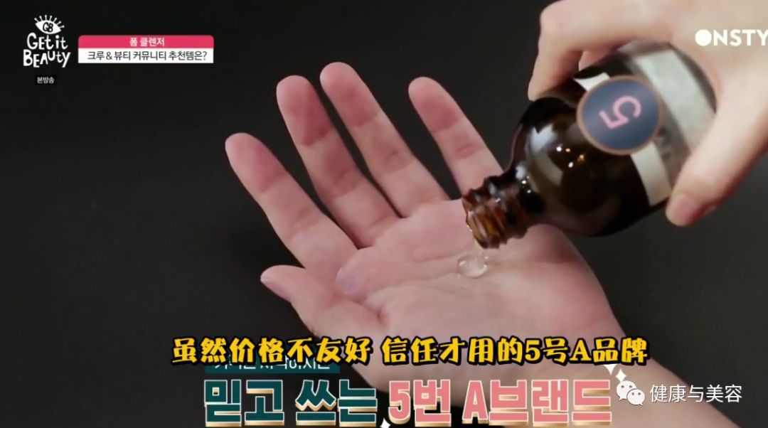 韩国洗面奶洗脸法,韩国真正好用的洗面奶