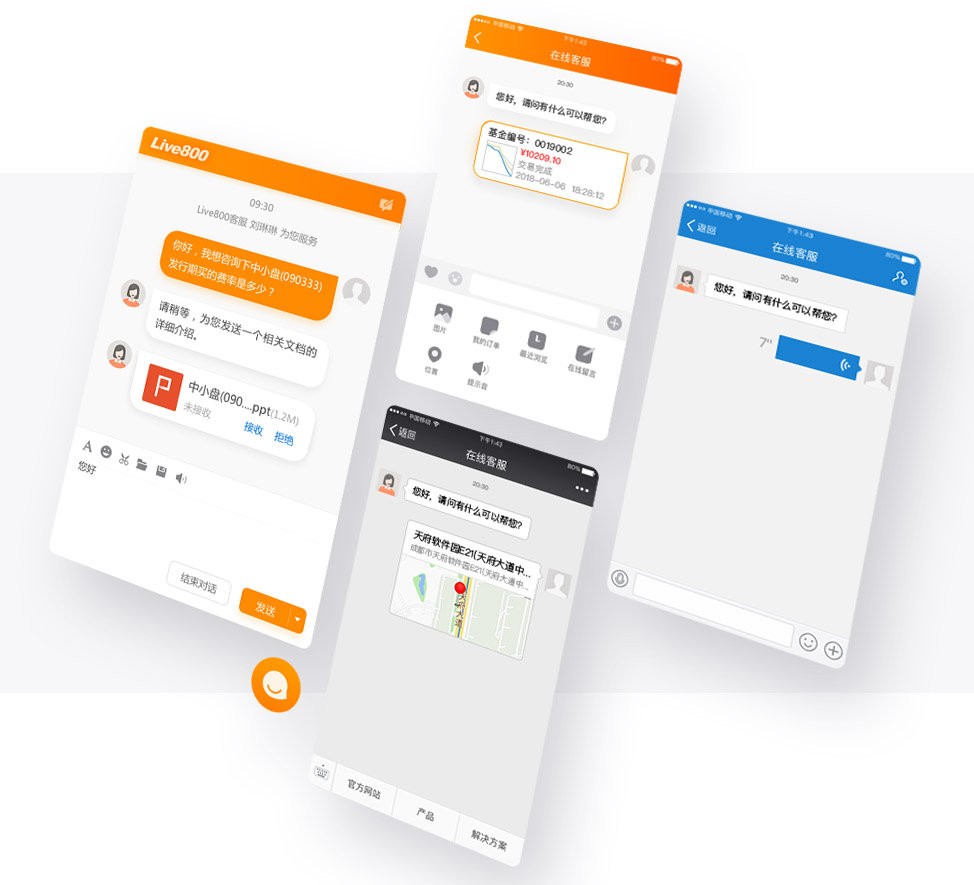 鍦ㄧ嚎瀹㈡湇绯荤粺瑙e喅鏂规,鐢樿們绉诲姩鍦ㄧ嚎瀹㈡湇绯荤粺瑙e喅鏂规