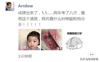 自学雅思一般需要多长时间,自学雅思的好处你根本想象不到