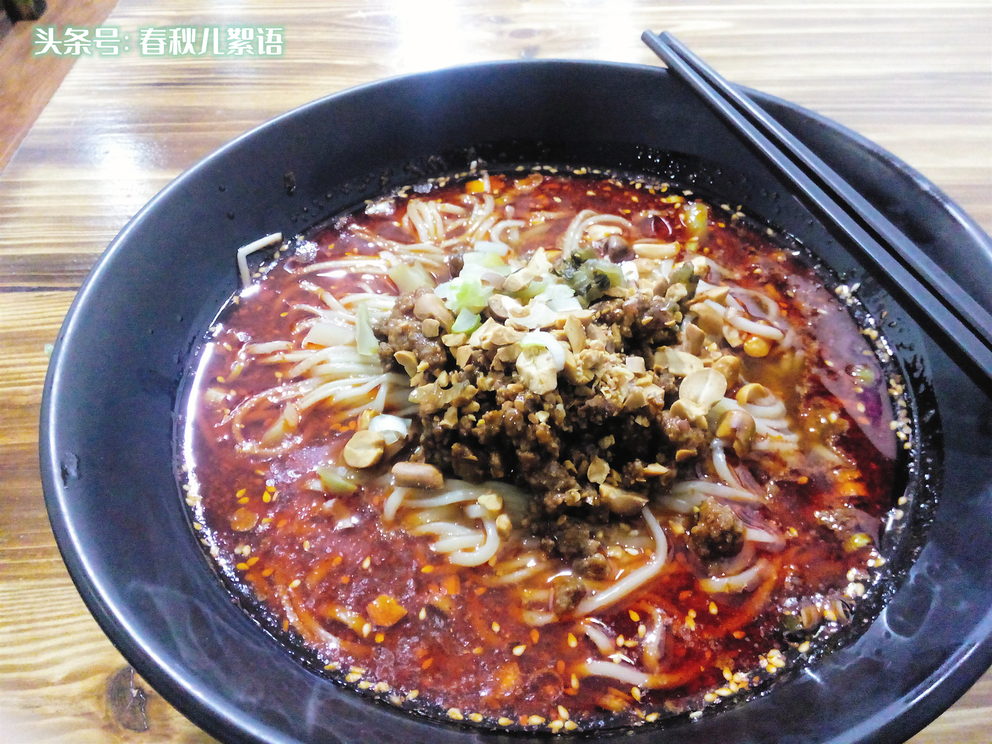 重庆小面之特色杂酱面,重庆小面拌面哪种好吃