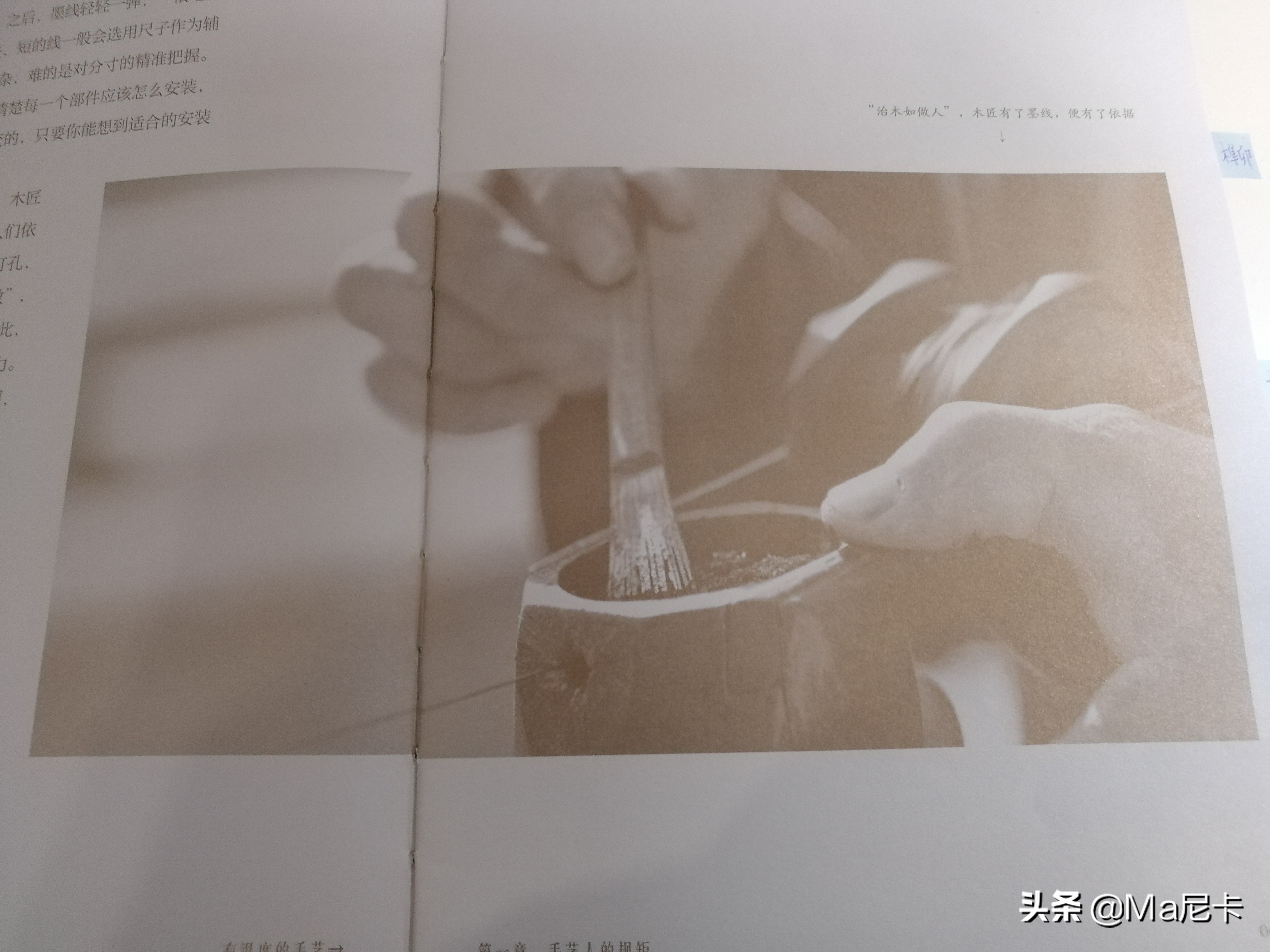 老匠人五十年坚守传统技艺,弘扬工匠精神展示手艺风采