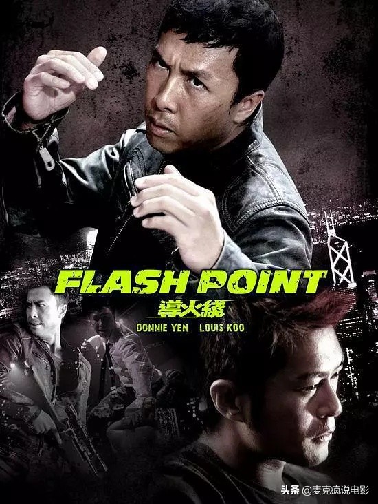 甄子丹杀破狼电影打斗视频,杀破狼甄子丹第一次出场