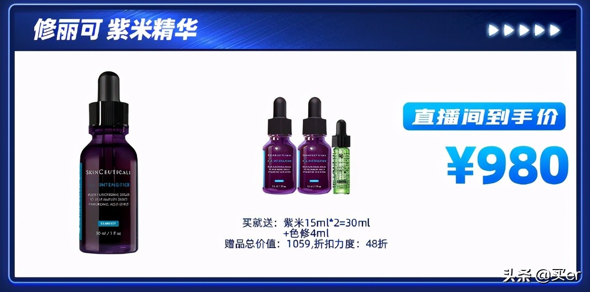 套路极强，伤害也不小的618保姆级比价攻略