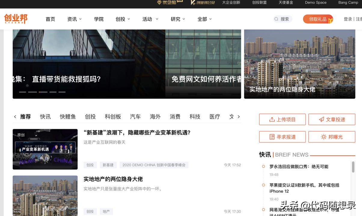 程序员初级入门网站有哪些,程序员常用网站集合有哪些