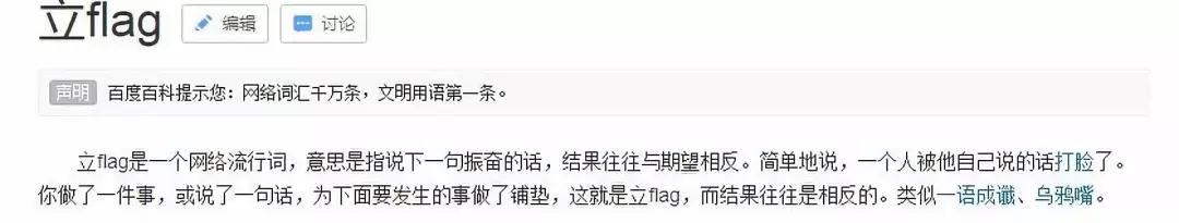 当代年轻人打脸,当代大学生打脸日常