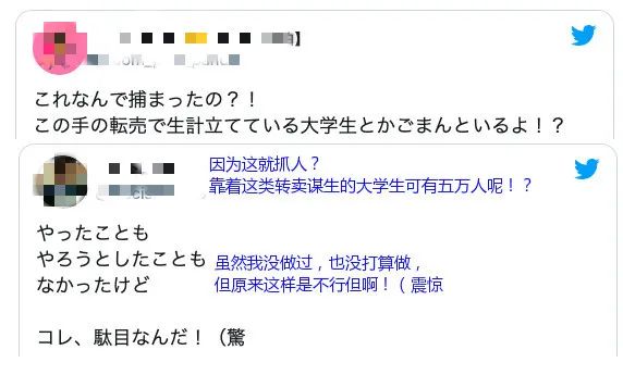日本买的二手物品需要关税吗,出售日本的二手物品违法吗