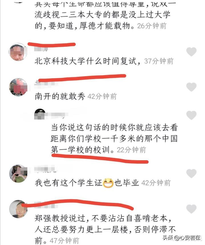 大学生晒南开硕士，被网友鄙视：985硕士比不上本科？什么道理？