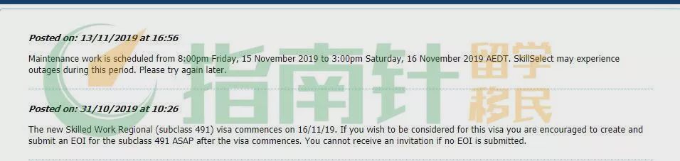 最新配偶加分要求已确认！491职业列表已出！昆州移除热门专业…