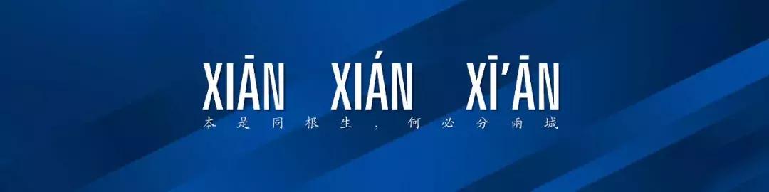 亚洲杯中国历程,中国足球城市往事