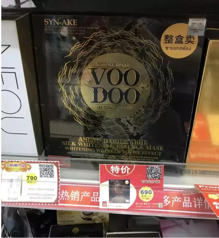 泰国十大特产哪些值得买,泰国十大值得买的护肤品