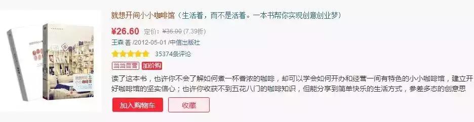 大理创业做民宿,大理民宿年80间房有多少利润