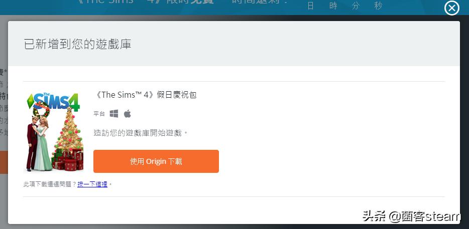 origin烂橘子老版本,origin烂橘子激活码手机版