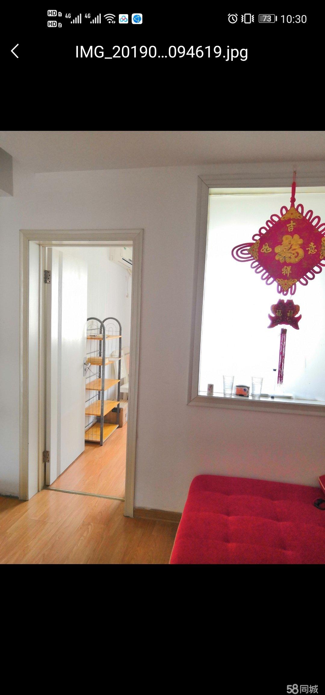 我的房子卖不掉了，因为它叫商住房，商住房到底有何问题？