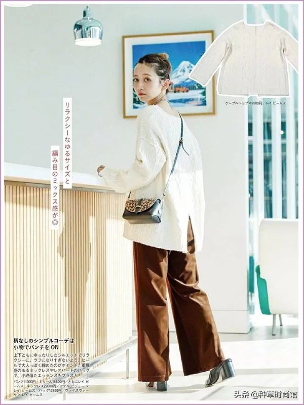 时髦针织衫穿搭,针织衫如何穿出时髦感