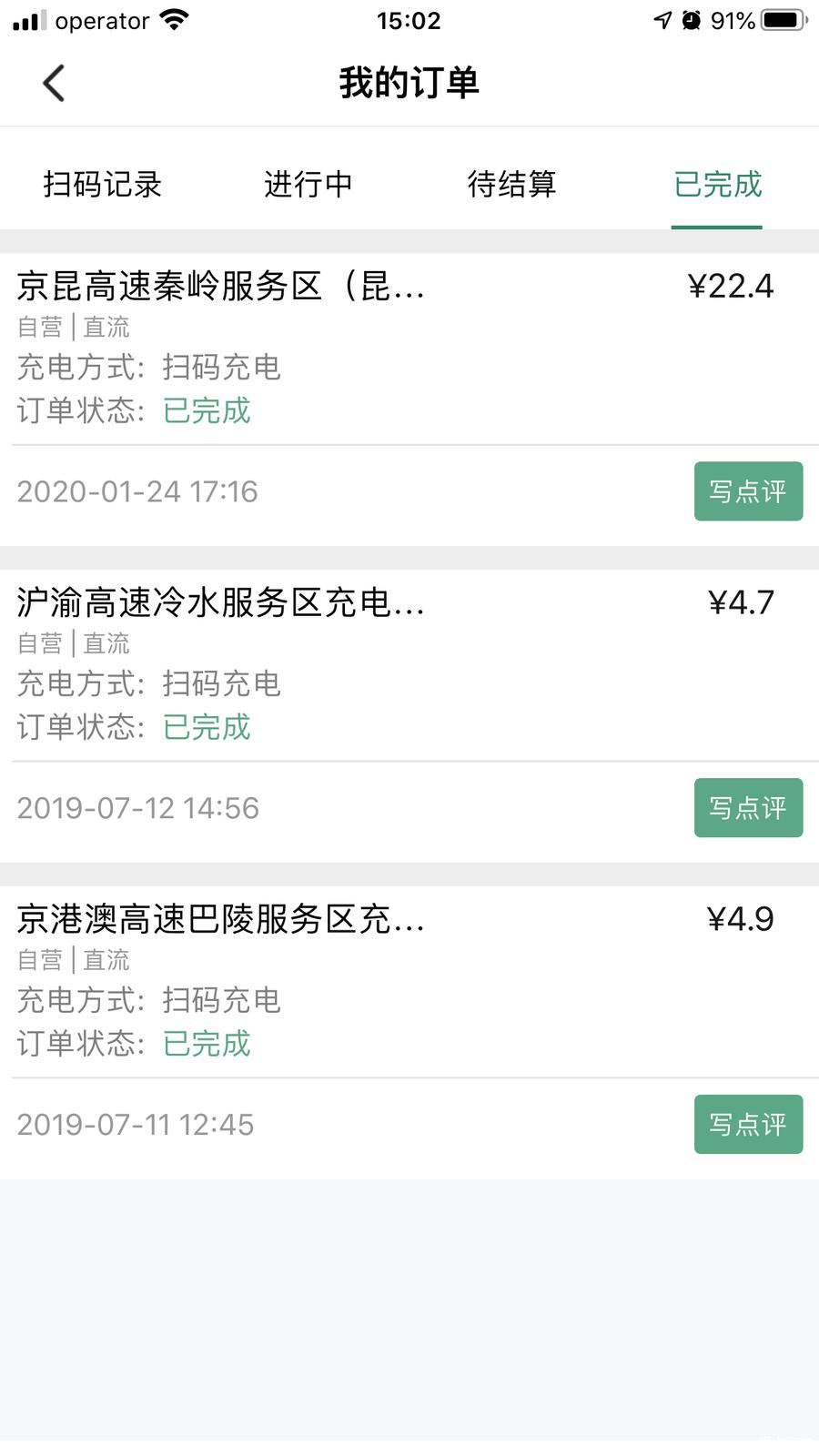 特斯拉新款model3真实用车体验,22款特斯拉model3用车10万公里