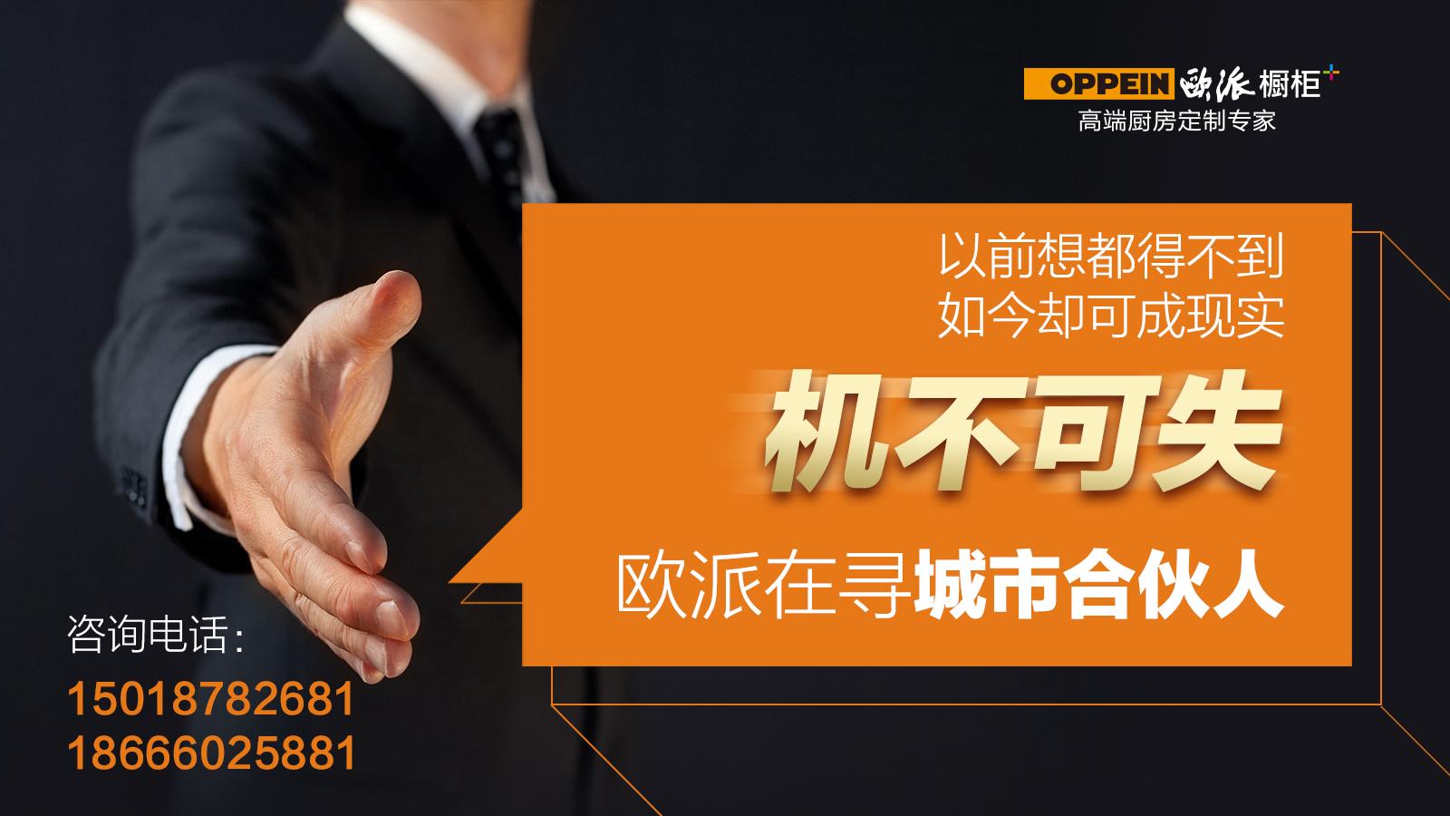 厨房橱柜生意怎样,橱柜行业的发展空间