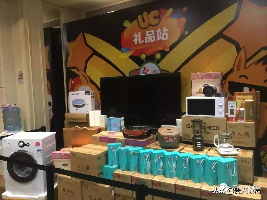 2018阿里文娱智能营销：企明星IP打造之道法术