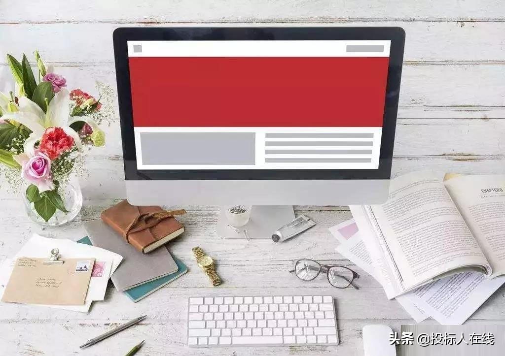 标书页码怎么从目录后面开始设置,投标文件页眉页码格式大全