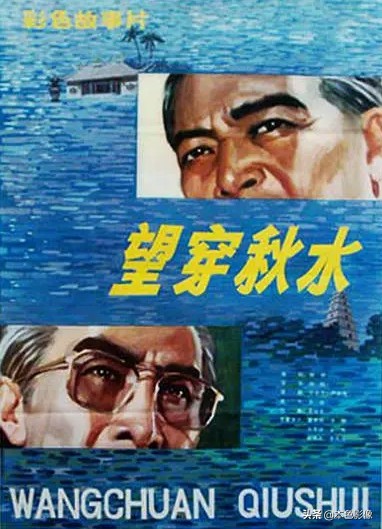 八十年代国产电影大全,国产八十年代电影大全集