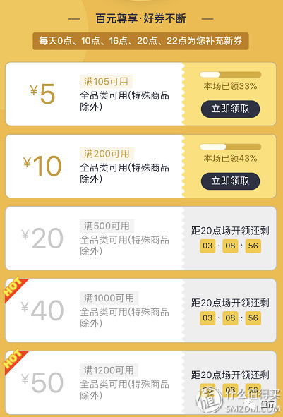 再来！京东PLUS会员+爱奇艺VIP=89元！这次还有不买的理由吗？