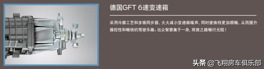 福特进口3.5tt双涡轮增压四驱房车,低调新福特全顺