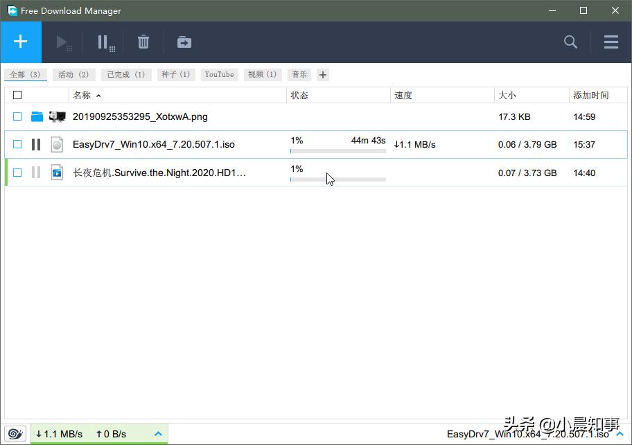 能秒杀迅雷的神器,秒杀迅雷下载软件