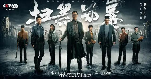 《扫黑风暴》尺度再大，也不如现实的残酷