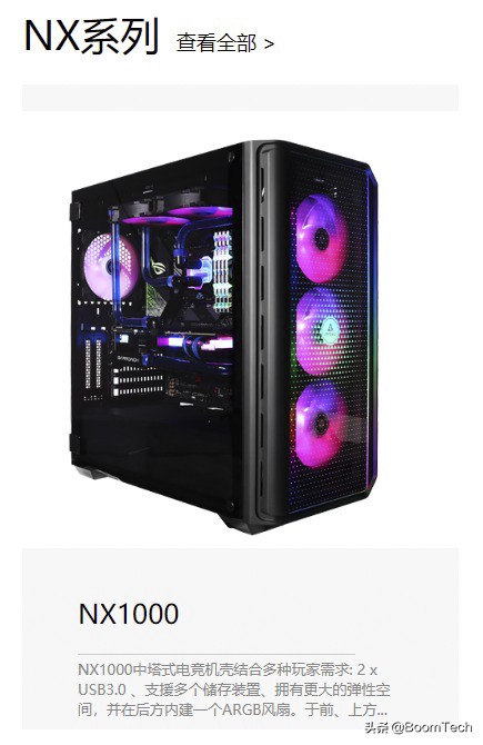 颜控玩家新选择安钛克NX1000机箱体验