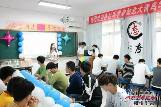 北大青鸟郑州有多少老师,北大青鸟郑州华睿