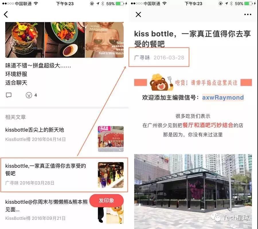 瑞幸扩张加速,商家弃用美团,零售市场谁能争王?