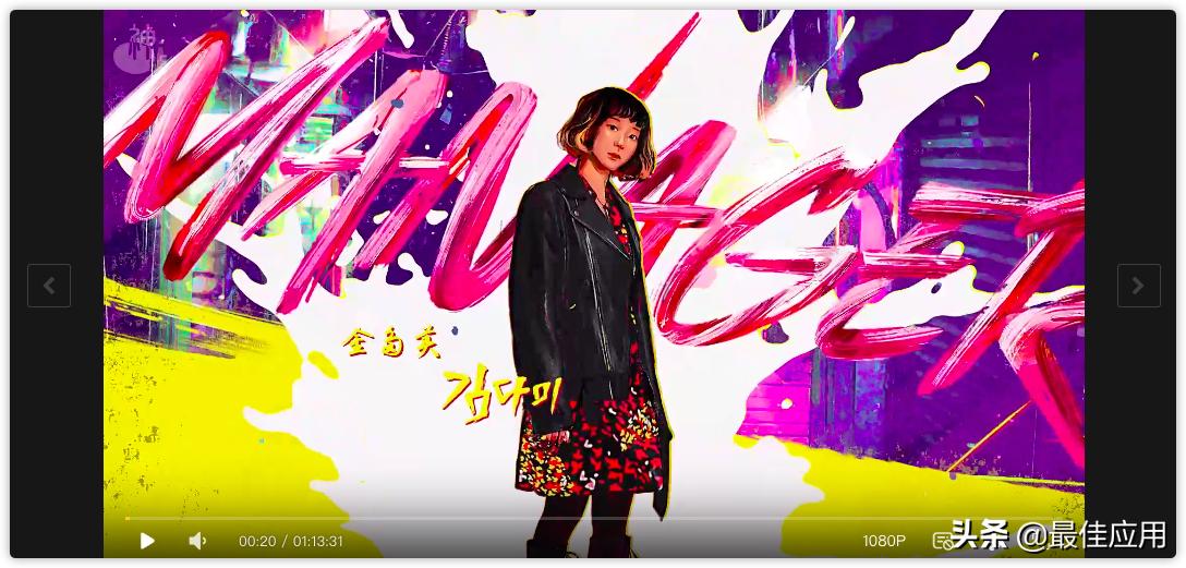 值得收藏的8个电影网站,想看免费而且还能收藏的电影