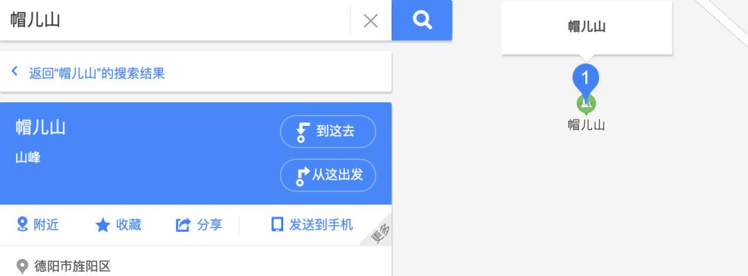 四川人取地名,四川取地名有多随意
