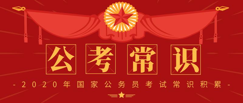 2021国考申论高分经验分享,国考160分经验分享华图