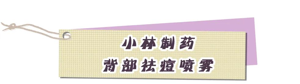 脱毛和祛痘,皮肤脱毛以后要注意什么