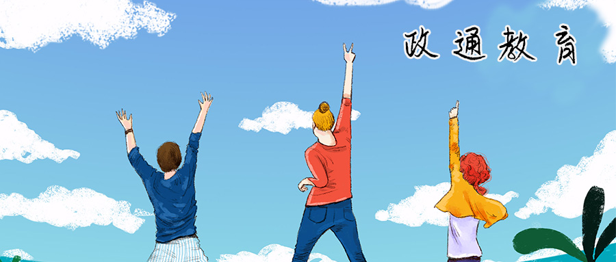 公考1000高频易错成语,山东公考言语高频成语