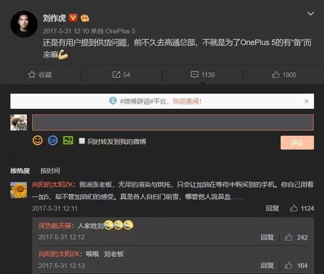 原来手机品牌叫什么,了解一个手机品牌一加