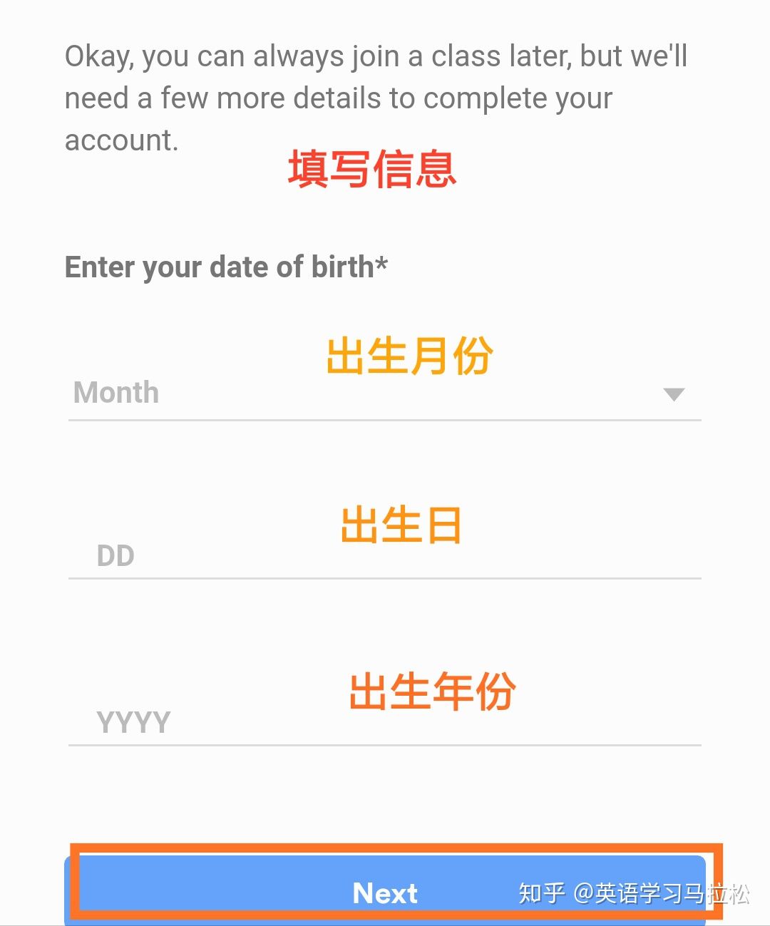 高考英语79分，如何裸考通过专八，并且无障碍跟外国人交流的？