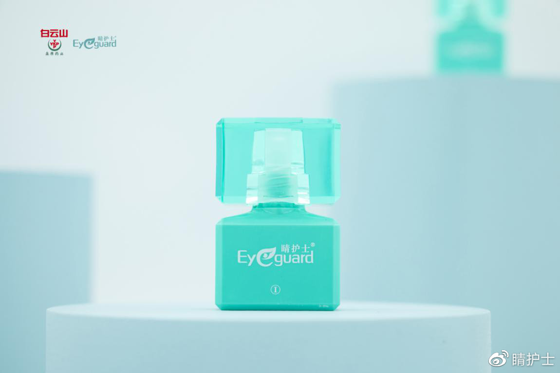 眼科医生眼睛有血丝,白云山盈康药业眼部护理液