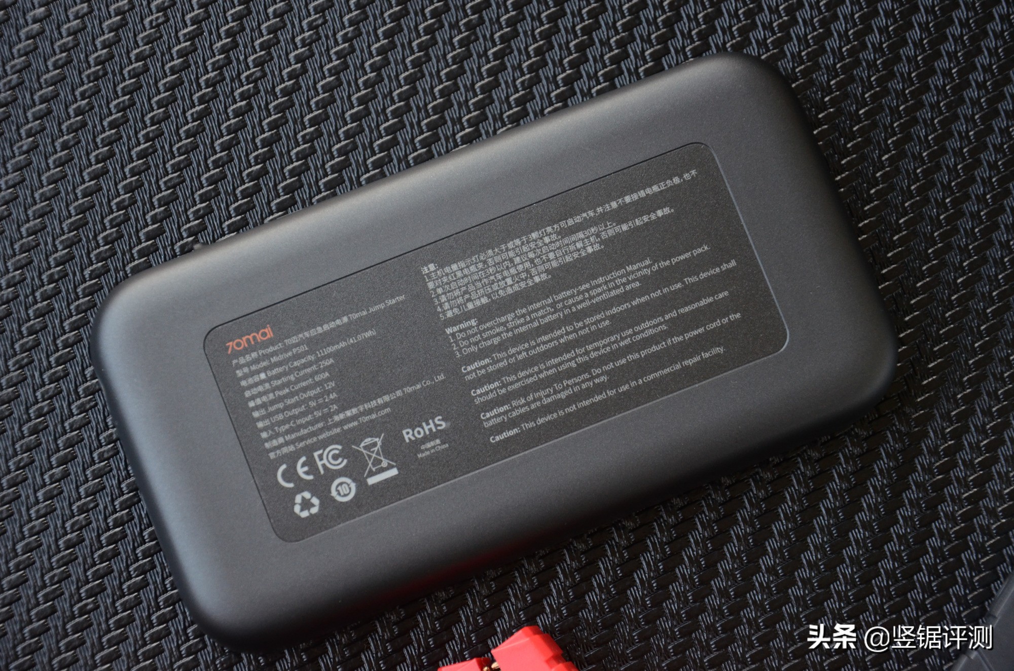 小米70迈新品体验，能够给汽车“使用”的应急移动电源