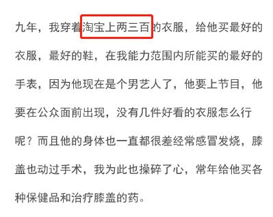 霍尊的沪上*欲情**流群完整聊天记录爆出，八条线索证明出现大反转