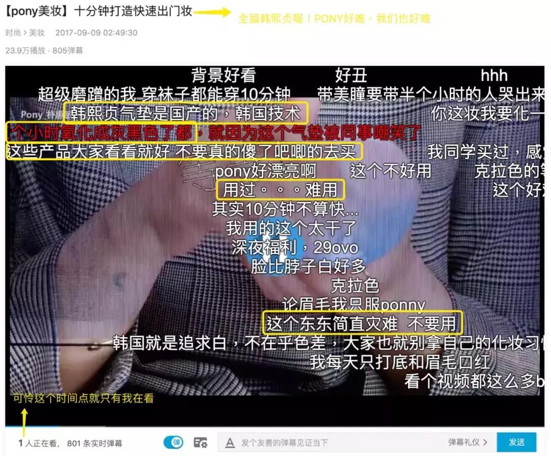 pony这个牌子很差吗,pony值得入手吗