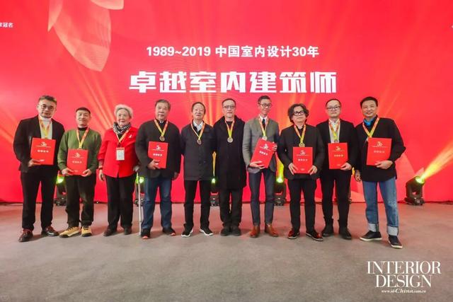 华派装饰陈砚茫入选“中国室内设计30年·百名优秀室内建筑师”