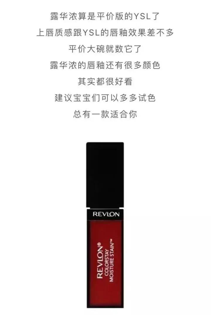 最好看的枫叶口红,哪款枫叶红口红平价又好用