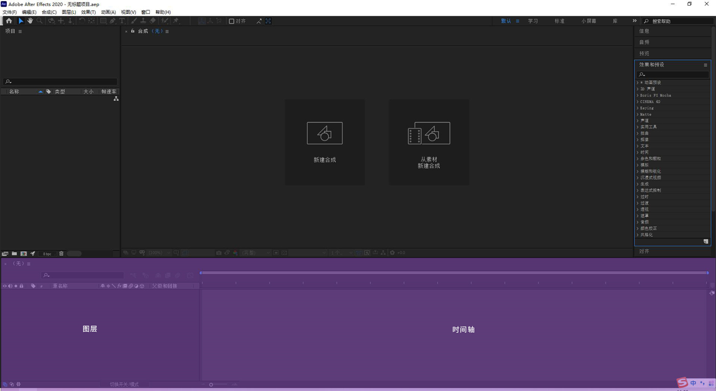 零基础学ae免费教程,0基础学ae看什么书