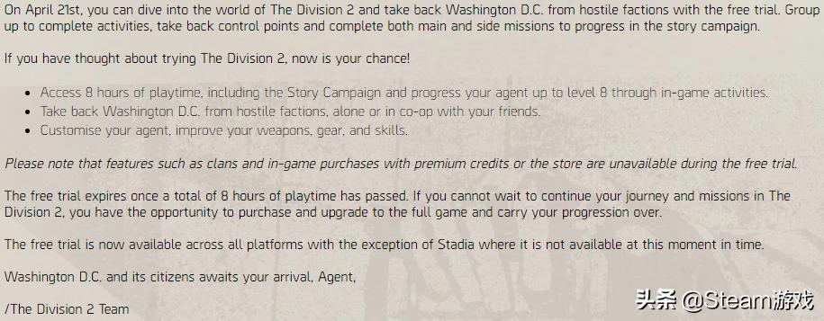 全境封锁2手游免费试玩,全境封锁2免费下载